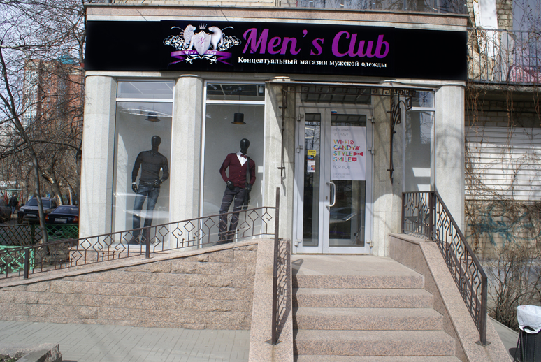 Men’s club
